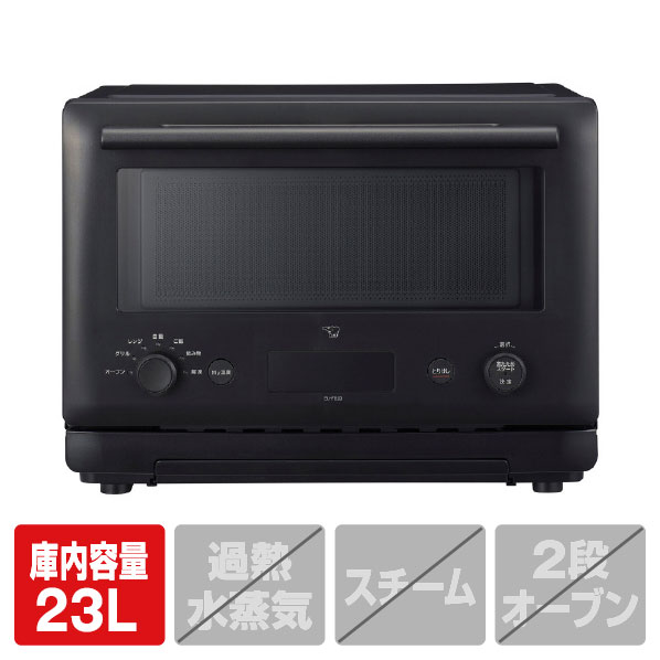 楽天市場】象印 オーブンレンジ EVERINO スレートブラック ES-GX26-BM