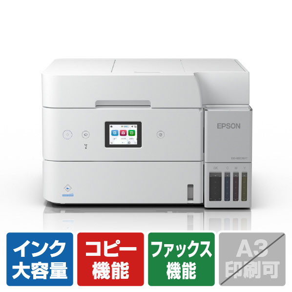エプソン A4カラーインクジェット複合機 EW-M678FT [EWM678FT]【RNH】｜エディオン　店