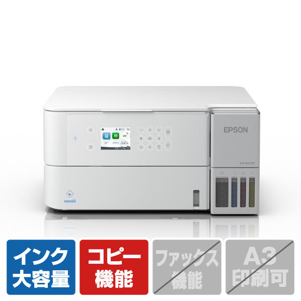 楽天市場】EPSON エプソン A3カラーインクジェット複合機 PX