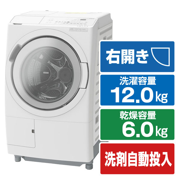 日立 【右開き】12．0kgドラム式洗濯乾燥機 ホワイト BD-SW120MR W [BDSW120MRW]【RNH】｜エディオン　店