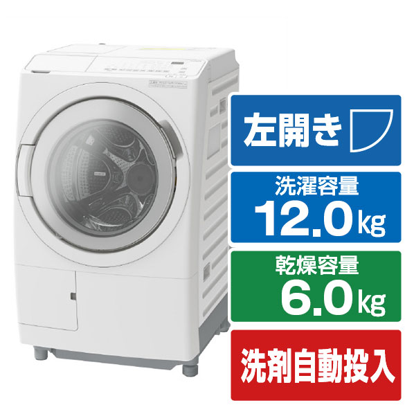 日立 【左開き】12．0kgドラム式洗濯乾燥機 ホワイト BD-SV120ML W [BDSV120MLW]【RNH】｜エディオン　店