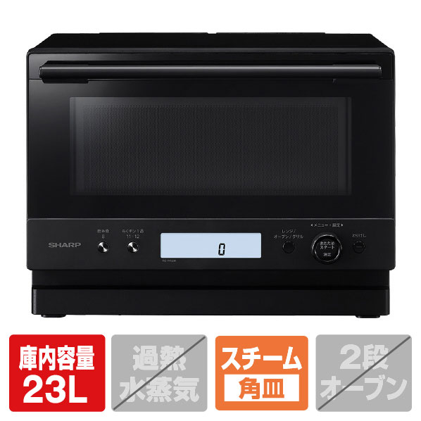 + 【通電確認済み】シャープ　オーブンレンジ　RE-WF-185-B RE-WF185 | オーブン・電子レンジ：シャープ