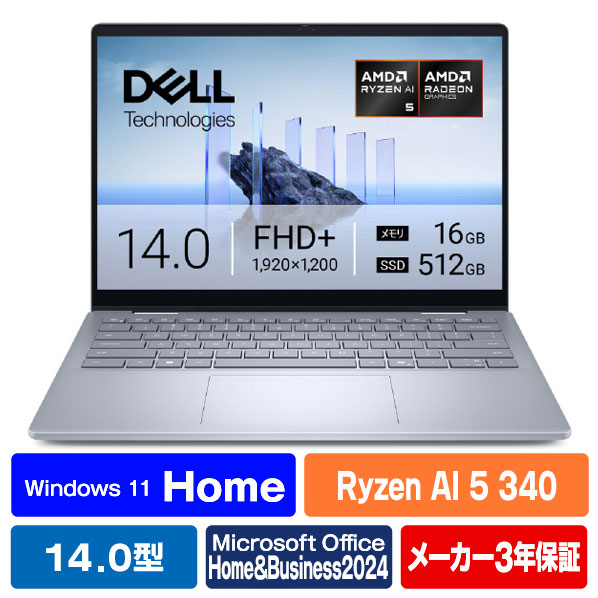 楽天市場】DELL ノートパソコン オリジナル Dell 14 Plus 2-in-1