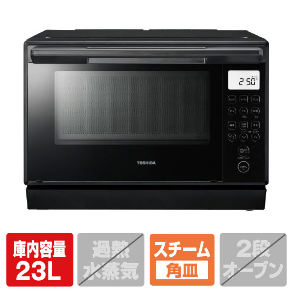 楽天市場】東芝 過熱水蒸気オーブンレンジ オリジナル 石窯ドーム