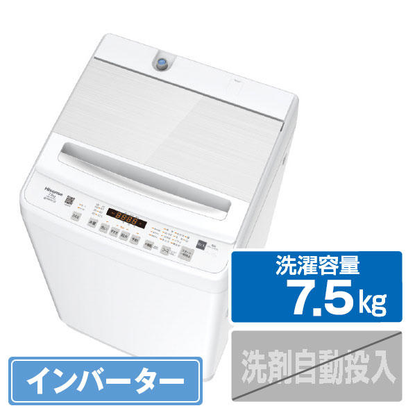 【新品未使用】Hisense 2024年製洗濯機 HW-55E4W HW-55E4W | ハイセンスジャパン株式会社