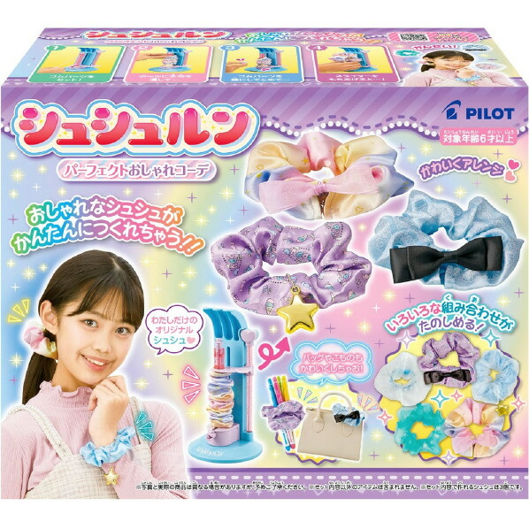 パイロットコーポレーション シュシュルン パーフェクトおしゃれコーデ シユシユルンパ-フエクトオシヤレコ-デ [シユシユルンパ-フエクトオシヤレコ-デ]画像