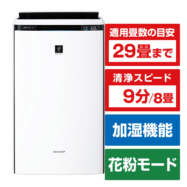 シャープ 加湿空気清浄機 ホワイト系 KI-UX70-W [KIUX70W]【RNH】 44,200円