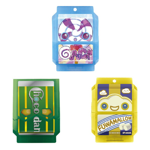 バンダイ DXライダーゴチゾウセット 新種発見!ver．05 DXゴチゾウセツトシンシユVER05 [DXゴチゾウセツトシンシユVER05]画像