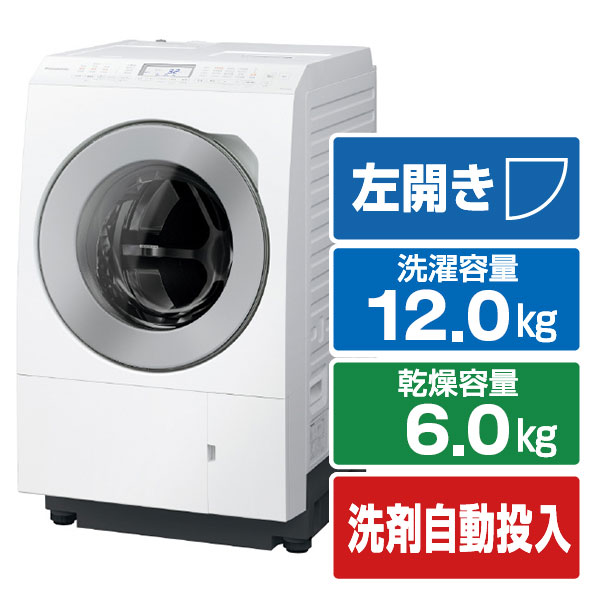 楽天市場】パナソニック 【右開き】ドラム式洗濯乾燥機 マットホワイト