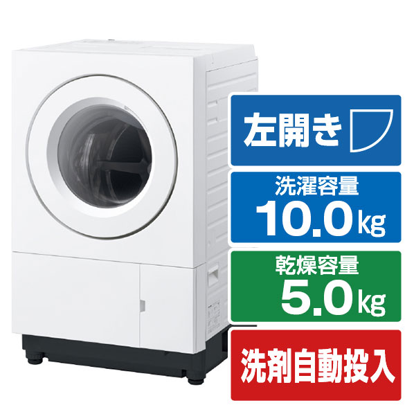 楽天市場】パナソニック 【右開き】ドラム式洗濯乾燥機 マットホワイト
