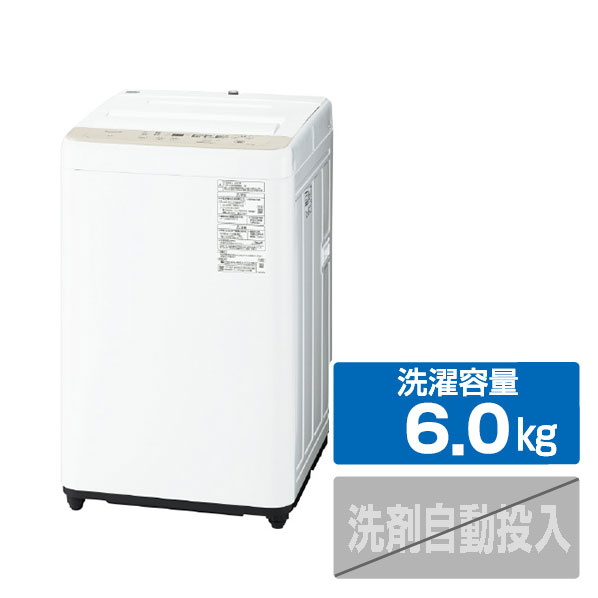 パナソニック 全自動洗濯機 洗濯・脱水容量6kg ライトベージュ NA-F6B5-C [NAF6B5C]【RNH】