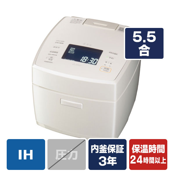 三菱 高火力IH5．5合 本炭釜 白真珠 NJ-VW10H-W [NJVW10HW]【RNH】