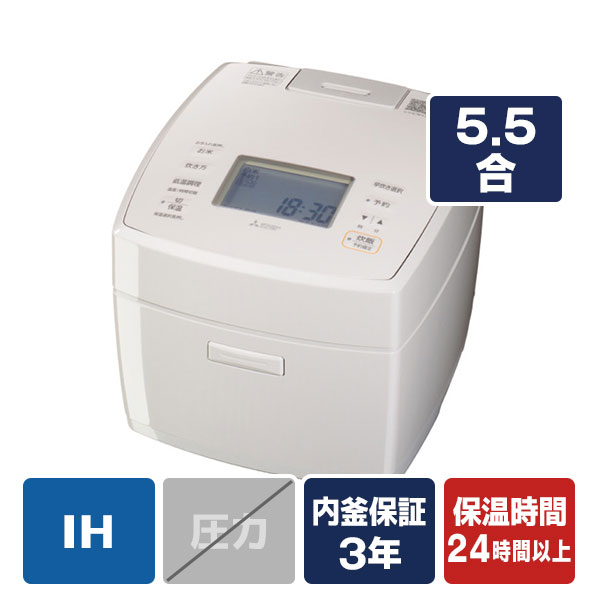 三菱 IH5．5合 備長炭 炭炊釜 白亜麻 NJ-VS10H-W [NJVS10HW]【RNH】【ARMP】