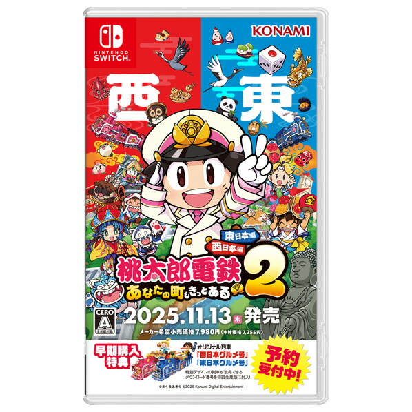 楽天市場】アニプレックス 鬼滅の刃 ヒノカミ血風譚2【Switch