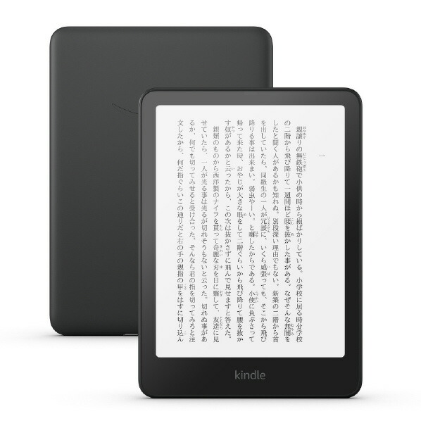 Amazon Kindle Paperwhite (16GB) 7インチディスプレイ、色調調節ライト、12週間持続バッテリー、広告なし ブラック B0CFPL6CFY [B0CFPL6CFY]【APRP】