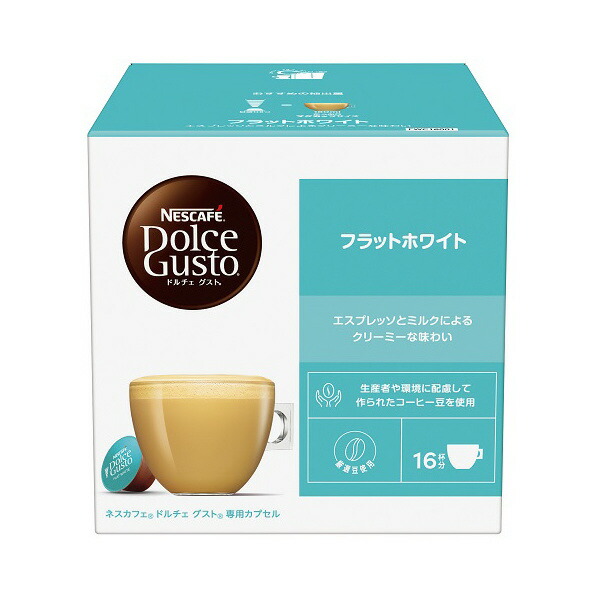 楽天市場】ネスレ ネスカフェ ドルチェグスト専用カプセル カプチーノ