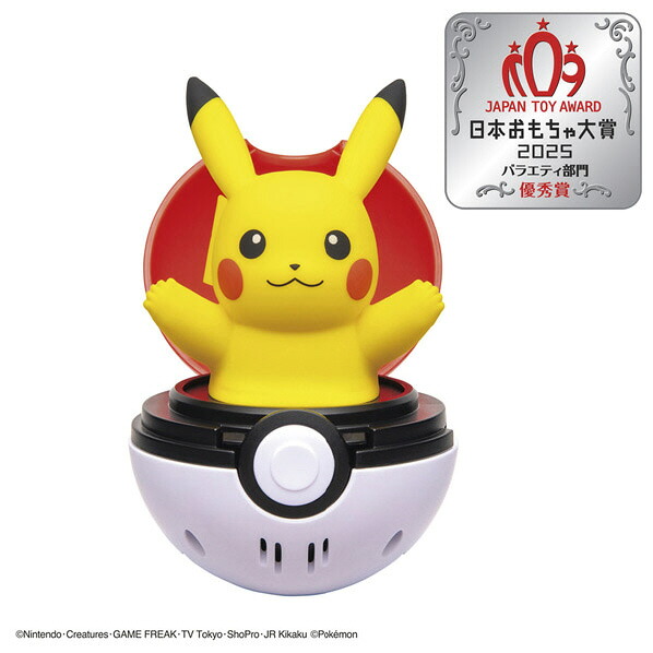 楽天市場】タカラトミーアーツ ポケットモンスター キミにきめた