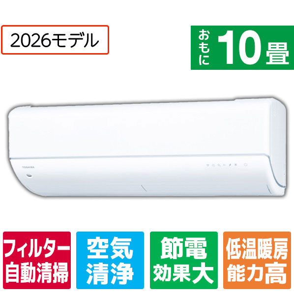 【標準設置工事費込み】東芝 節約省エネハイパワーエアコン(10畳向け) e angle select 大清快 ホワイト RASV281E6DRWS [RASV281E6DRWS]【RNH】｜エディオン　店 156,063円