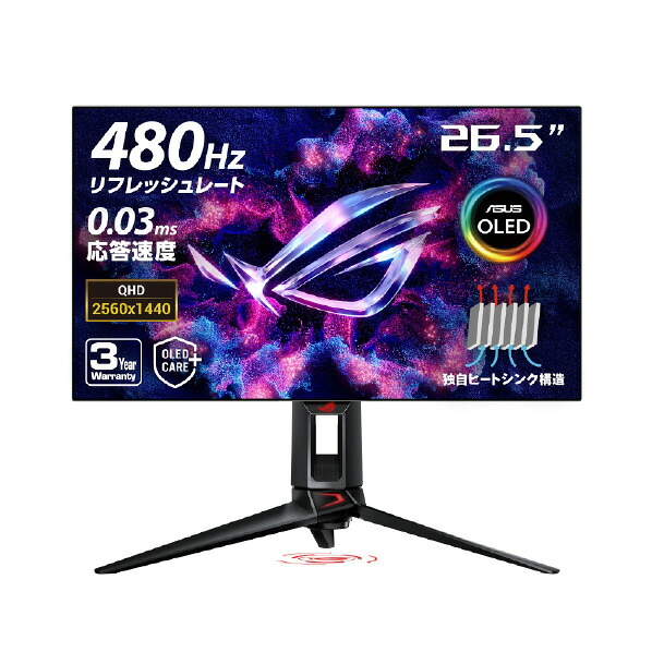 ASUS ROG Swift OLED PG27AQDP ゲーミングモニター ブラック PG27AQDP [PG27AQDP]【RNH】