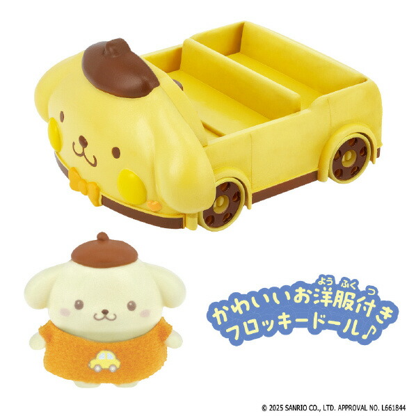 ポムポムプリン☆6点セット 4582769806483.jpg