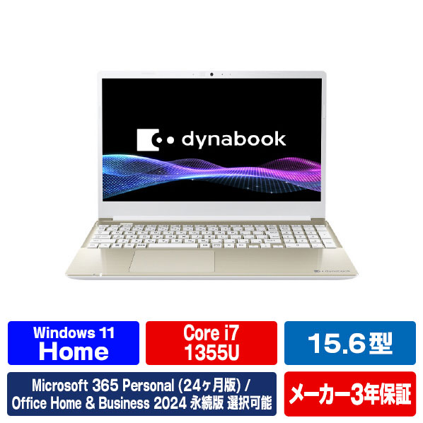 Dynabook エディオンオリジナルニュースタンダードノート e angle select dynabook サテンゴールド P3C7ABGE [P3C7ABGE]【RNH】【JLMP】｜エディオン　店