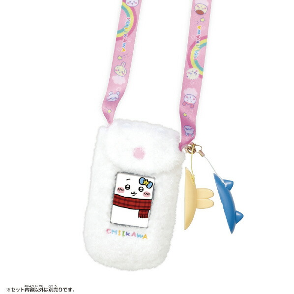 楽天市場】バンダイ ちいかわフォン ﾁｲｶﾜﾌｵﾝ [ﾁｲｶﾜﾌｵﾝ] : エディオン