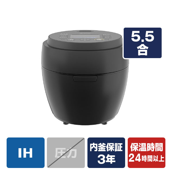 三菱 IH5．5合 本炭釜 紬 炭漆黒 NJ-BW10J-B [NJBW10JB]【RNH】｜エディオン　店