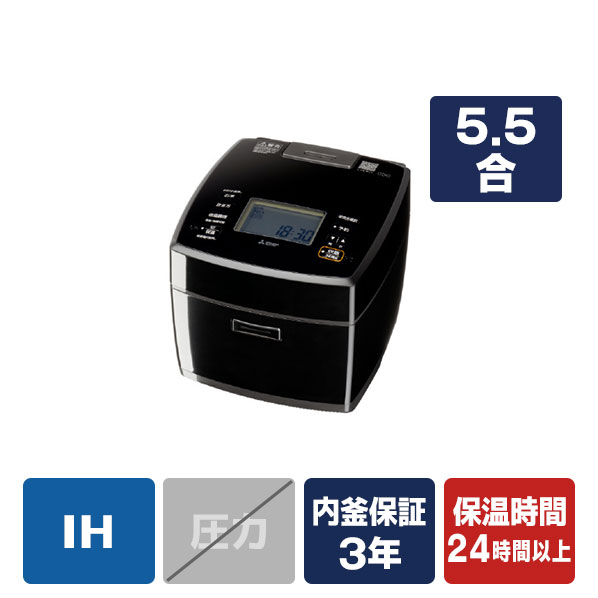 三菱 IH5．5合 e angle select 備長炭 炭炊釜 ブラック NJ-XE10JE6-B [NJXE10JE6B]【RNH】｜エディオン　店