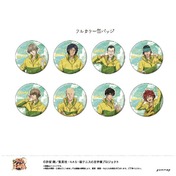 楽天市場】【12/1限定 エントリーで最大P5倍】ショウワノート 缶バッジ