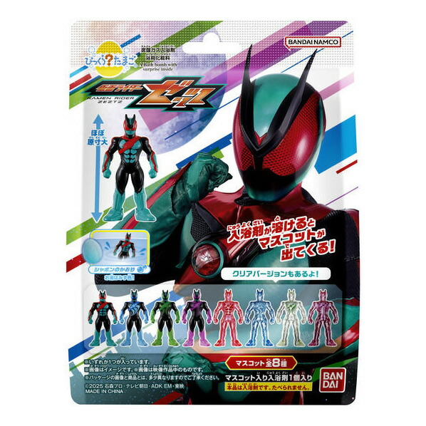 楽天市場】タカラトミー ポケットモンスター ポケモン ポケピース ぷに