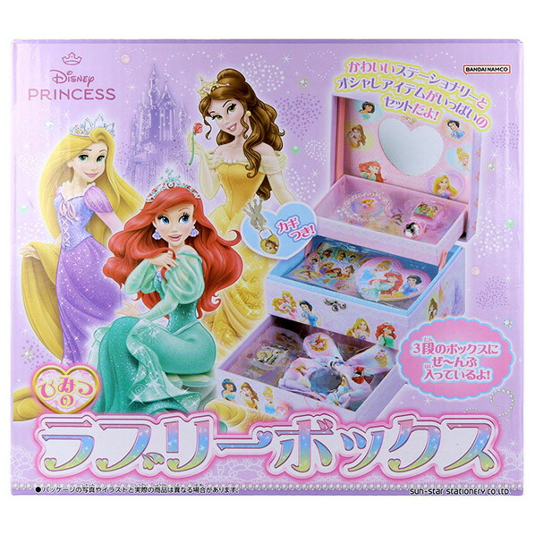 サンスター ひみつのラブリーボックス ディズニープリンセス ラブリ-ボツクスデイズニ-プリンセス25 [ラブリ-ボツクスデイズニ-プリンセス25]画像