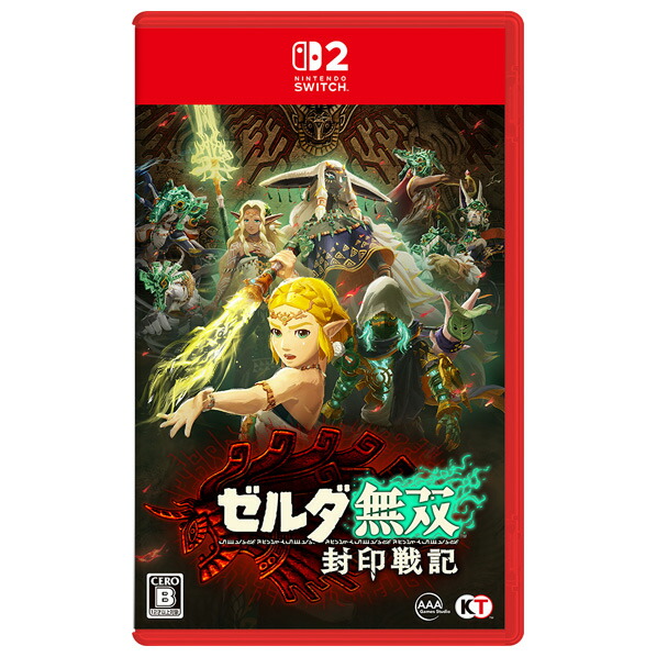 楽天市場】任天堂 ゼルダの伝説 ブレス オブ ザ ワイルド Nintendo