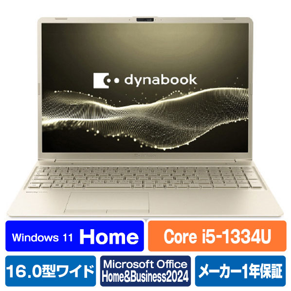楽天市場】Dynabook ノートパソコン e angle select オニキスブルー