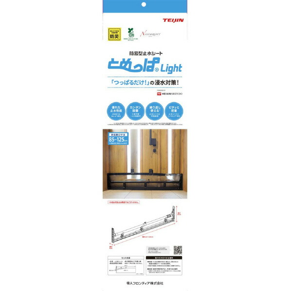 製造業者別ドライヤー