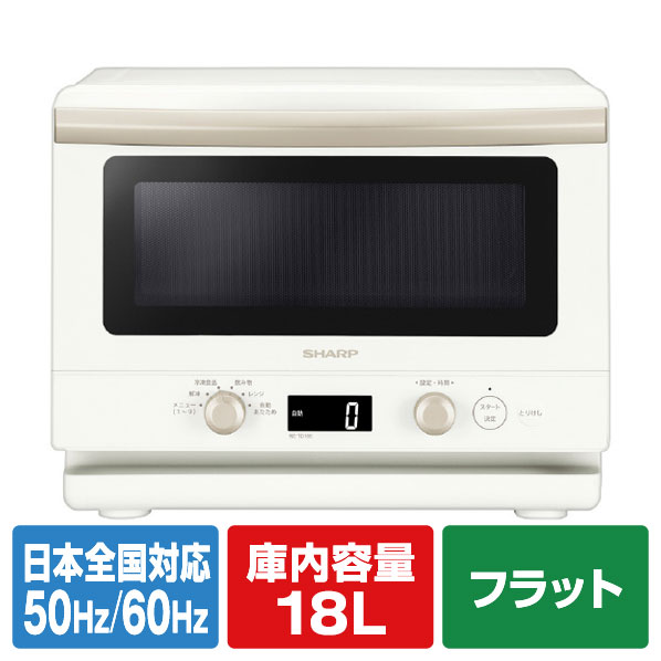 SHARP 単機能レンジ 18L ホワイト RE-TD186-W [RETD186W]【RNH】