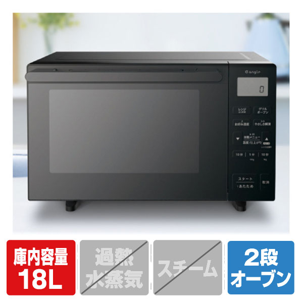 楽天市場】東芝 オーブンレンジ e angle select ブラック ER-Y16E3(K