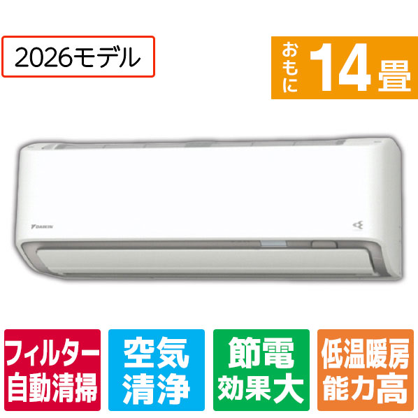 【標準設置工事費込み】 ダイキン エアコン 14畳向け スゴ暖Dシリーズ ホワイト AN406ADP-WS [AN406ADPWS]【RNH】【ARMP】