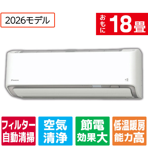 【標準設置工事費込み】 ダイキン エアコン 18畳向け スゴ暖Dシリーズ ホワイト AN566ADP-WS [AN566ADPWS]【RNH】【ARMP】