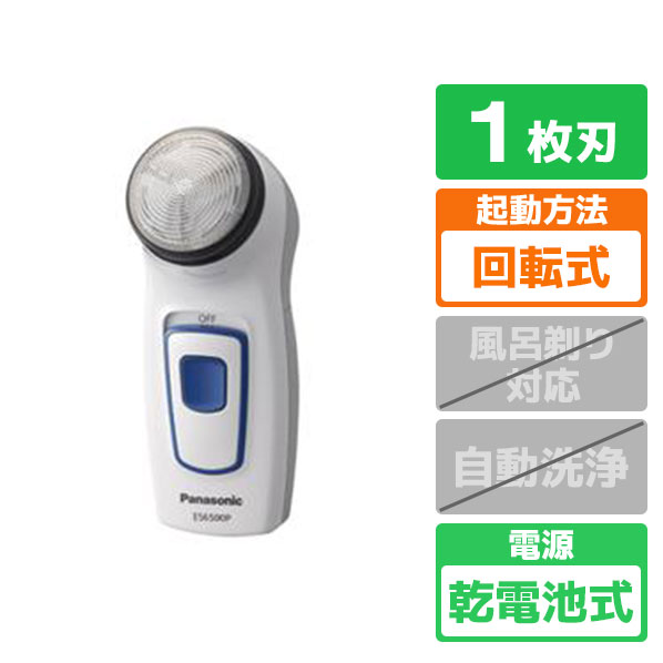 楽天市場】パナソニック ボディ専用シェーバー ボディフェリエ ピンク