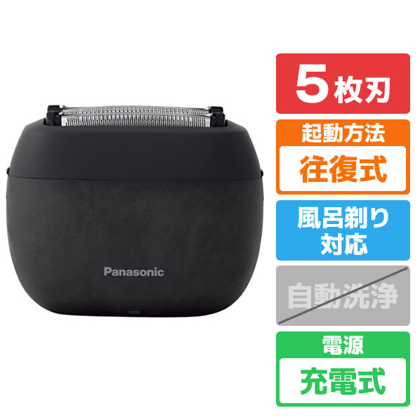パナソニック ES-PV3A-K ラムダッシュ5枚刃 パームイン マットブラック 楽天市場】パナソニック 5枚刃シェーバー ラムダッシュ パームイン