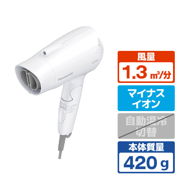 楽天市場】パナソニック ヘアードライヤー イオニティ アイスブルー EH