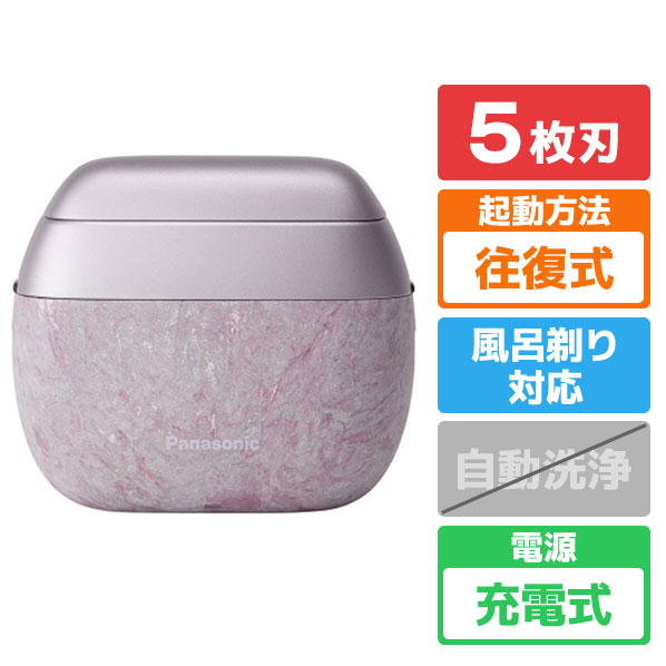 楽天市場】パナソニック 3枚刃シェーバー ラムダッシュ パームイン