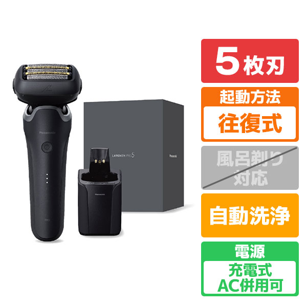 楽天市場】パナソニック シェーバー ラムダッシュ PRO5枚刃 チタン