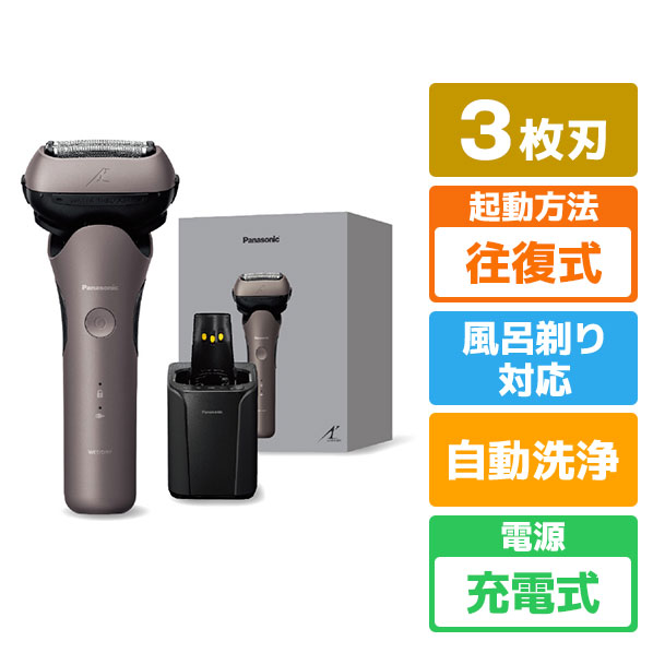 楽天市場】パナソニック シェーバー ラムダッシュ 3枚刃 ブラック ES