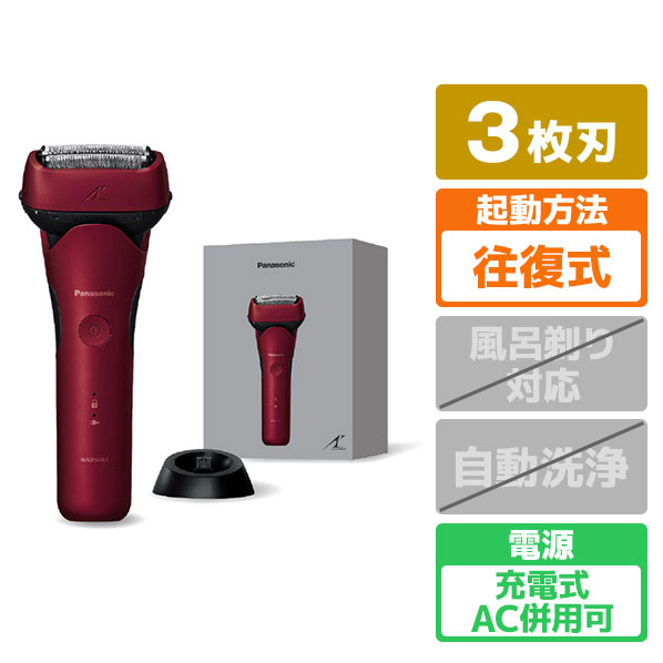 楽天市場】パナソニック シェーバー ラムダッシュ 3枚刃 ブラック ES