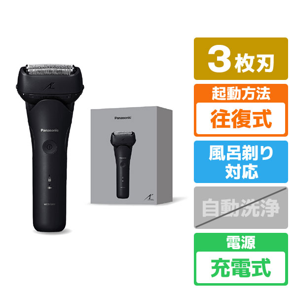 楽天市場】パナソニック シェーバー ラムダッシュ 3枚刃 ティール