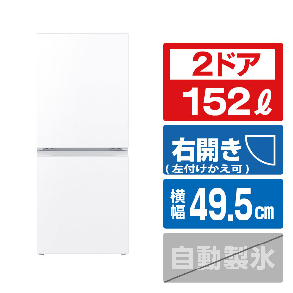シャープ 冷蔵庫 プラズマクラスター ーWマットホワイト SJ-TD15R-W [SJTD15RW]【RNH】
