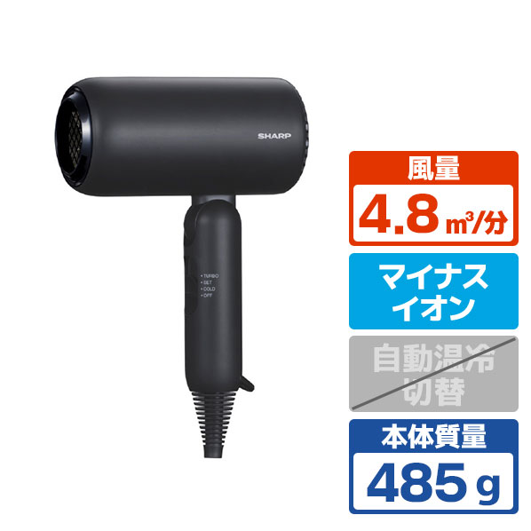 楽天市場】シャープ プラズマクラスタードライヤー Plasmacluster
