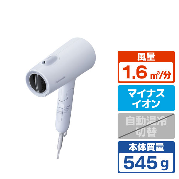 パナソニック　ヘアドライヤー　ナノケア　EH-NA7M-H(モイストグレー) ヘアードライヤー ナノケア モイストグレー EH-NA7M-H Panasonic