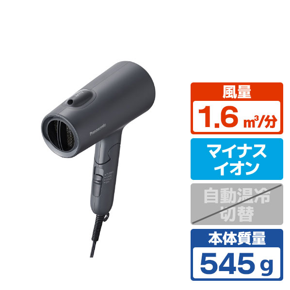 楽天市場】パナソニック ヘアードライヤー イオニティ ダークグレー EH
